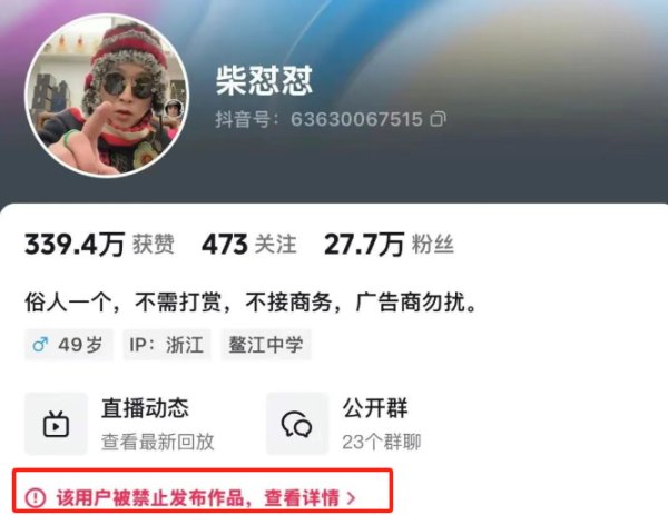 配资推荐网 于东来：对方若不受罚，我将关闭胖东来！相关网红账号已被禁，仿冒号一开即被封 | 每经网